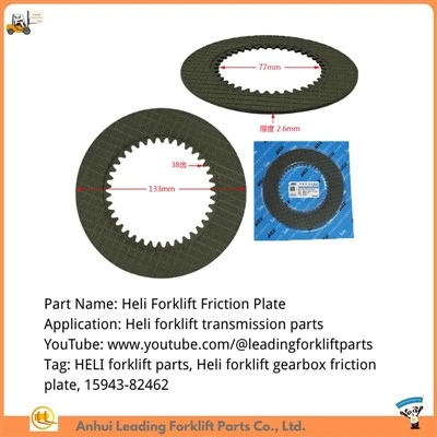 Bahagian Penghantaran Heli Forklift|Plat Geseran Kotak Gear Forklift|15943-82462